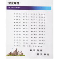 河南豪力起重機