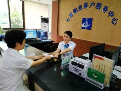 湖南建工七星物業(yè)管理各項(xiàng)目&ldquo;日、周、月、季度、年&rdquo;工作內(nèi)容_社會(huì)_網(wǎng)