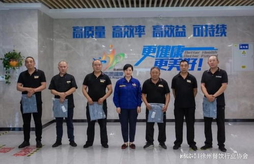 徐工重型物業(yè)管理中心婦聯(lián)抗擊疫情表彰大會