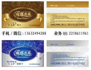 小區(qū)物業(yè)卡 學(xué)生一卡通 物業(yè)管理卡小區(qū)業(yè)主卡價格 小區(qū)物業(yè)卡 學(xué)生一卡通 物業(yè)管理卡小區(qū)業(yè)主卡廠家  